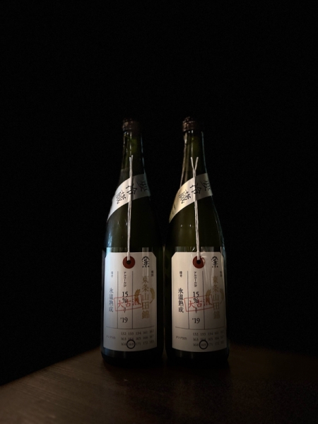 『荷札酒』東条山田錦 純米大古酒