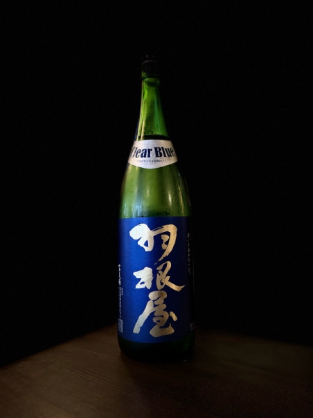 『羽根屋』純米吟醸「clear blue」／富山