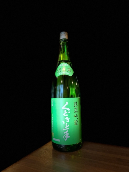 『くどき上手』純米吟醸「酒未来」／山形