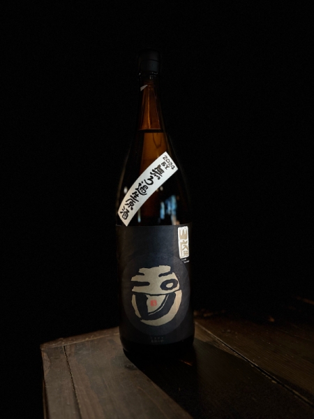『玉川』山廃雑酒