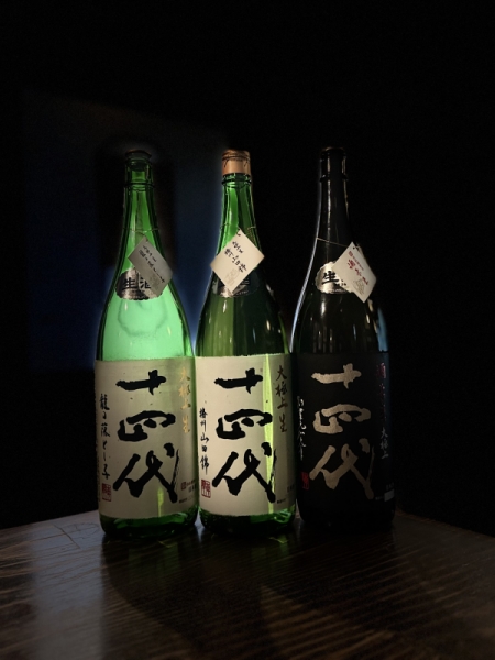 『十四代』大極上（龍の落とし子／山田錦／酒未来）飲み比べセット 