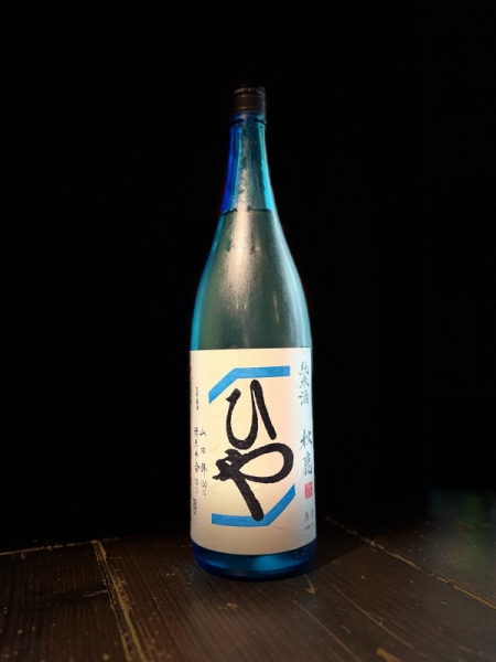『秋鹿』純米ひや