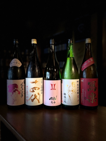 『愛山』いろいろ