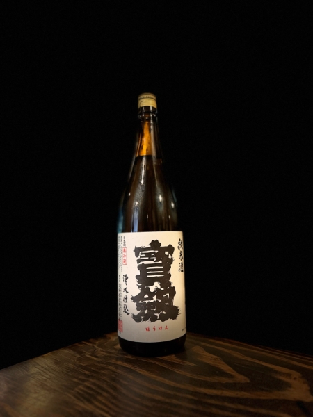 『宝剣』白ラベル
