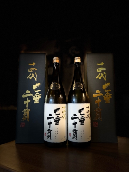 『十四代』純米大吟醸 七垂二十貫 2024&2025/山形